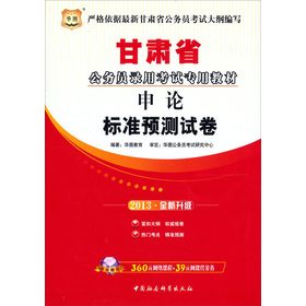 �A�D�桤2013���Cʡ����(w��)�T��ÿ�ԇ���ý̲ģ���Փ��(bi��o)��(zh��n)�A(y��)�y(c��)ԇ����ȫ������(j��)��