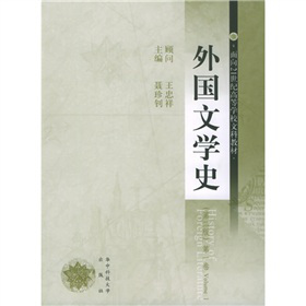 ����21���o(j��)�ߵȌW(xu��)У�Ŀƽ̲ģ����(gu��)�ČW(xu��)ʷ����1����