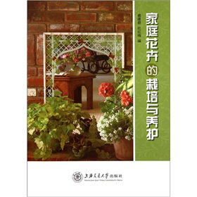 ��ͥ���ܵ������c�B(y��ng)�o(h��)