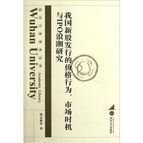 �҇��¹ɰl(f��)�еăr���О��Ј��r�C�cIPO�˳��о�