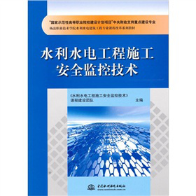 ˮ��ˮ늹���ʩ����ȫ�O(ji��n)�ؼ��g(sh��)