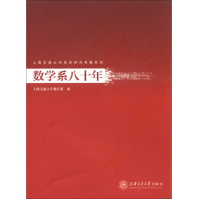 ��(sh��)�W(xu��)ϵ��ʮ��