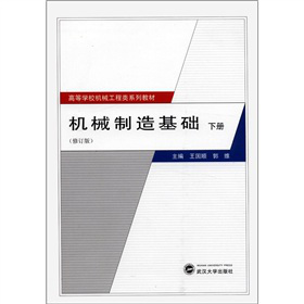 �ߵȌW(xu��)У�C(j��)е�����ϵ�н̲ģ��C(j��)е������A(ch��)����(c��)������ӆ�棩