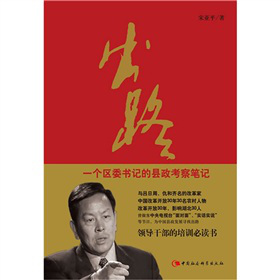 ��·��һ��(g��)�^(q��)ί��ӛ�Ŀh������Pӛ