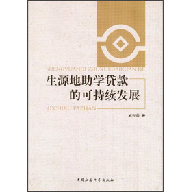 ��Դ�����W(xu��)�J��Ŀɳ��m(x��)�l(f��)չ