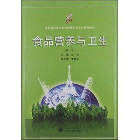 ʳƷ�I(y��ng)�B(y��ng)�c�l(w��i)��