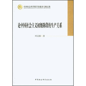 �Ї�����ƌWԺ�W��ί�T���}�ļ���Փ�Ї�������x�����A�ε����a(ch��n)�P(gu��n)ϵ