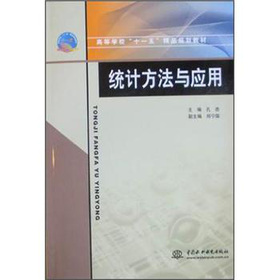 �ߵȌW(xu��)����ʮһ�塱��ƷҎ(gu��)���̲ģ��y(t��ng)Ӌ�����c��(y��ng)��