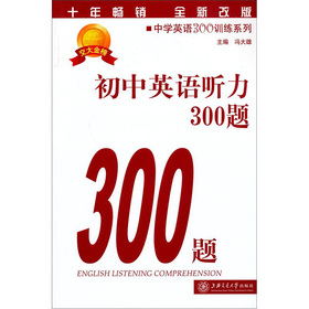 ����Ӣ�Z(y��) (t��ng)��300�}������P(p��n)1����