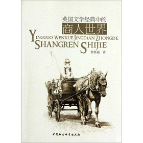 Ӣ���ČW(xu��)��(j��ng)���е���������