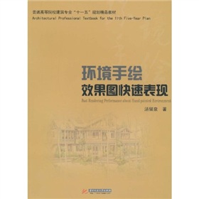 ��ͨ�ߵ�ԺУ�������I(y��)��ʮһ�塱Ҏ(gu��)����Ʒ�̲ģ��h(hu��n)�����LЧ���D���ٱ��F(xi��n)