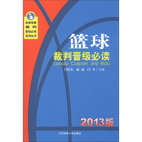 �w����ِ���Еx�����xϵ�Ѕ������@����Еx�����x��2013�棩