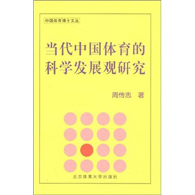 ��(d��ng)���Ї��w���ĿƌW(xu��)�l(f��)չ�^�о�