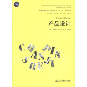 �a(ch��n)Ʒ�O(sh��)Ӌ(j��)