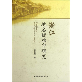 �㽭�������y���о�