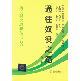 ͨ��ū��֮·����ӆ�棩