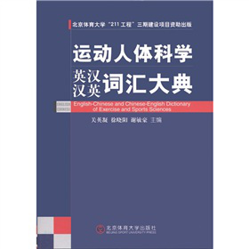 �\�����w�ƌW�~�R��䣨Ӣ�h�hӢ�p�Z��