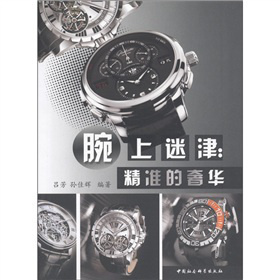 �����Խ򣺾���(zh��n)�����A