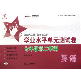 ����֮�ǣ�Ӣ�Z(y��)�W(xu��)�I(y��)ˮƽ��Ԫ�y(c��)ԇ����7�꼉(j��)��2�W(xu��)�ڣ�������P(p��n)1����