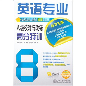 Ӣ�Z(y��)���I(y��)�˼�(j��)У��(du��)�c���e(cu��)�߷���Ӗ(x��n)