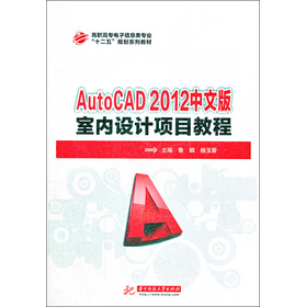 AutoCAD 2012���İ��҃�(n��i)�O(sh��)Ӌ(j��)�(xi��ng)Ŀ�̳�