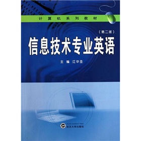 ��Ϣ���g(sh��)���I(y��)Ӣ�Z(y��)����2�棩