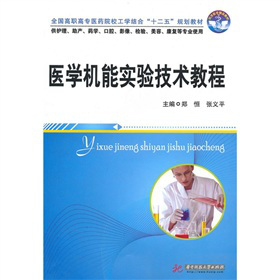 ȫ�����ߌ��t(y��)ˎԺУ���W�Y�ϡ�ʮ���塱Ҏ(gu��)���̲ģ��t(y��)�W�C�܌�򞼼�g�̳�