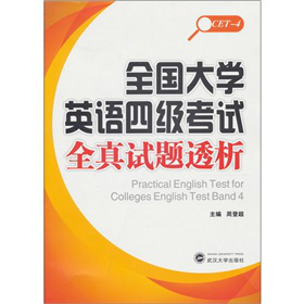 ȫ����W(xu��)Ӣ�Z�ļ���ԇȫ��ԇ�}͸��