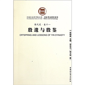 �vʷ�����о�ϵ�У��̴�ʷ����11�������z�c���b