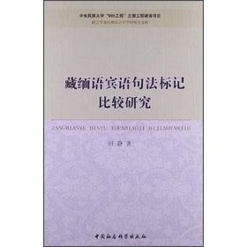 �Z(y��)�ԌW(xu��)����(y��ng)���Z(y��)�ԌW(xu��)�W(xu��)�Ʋ�ʿ�Ď�(k��)���ؾ��Z(y��)�e�Z(y��)�䷨��(bi��o)ӛ���^�о�