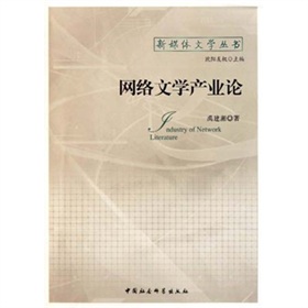 �W(w��ng)�j(lu��)�ČW(xu��)�a(ch��n)�I(y��)Փ