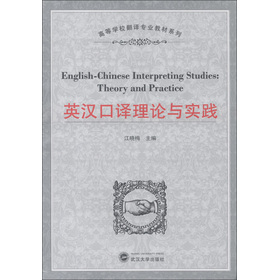 �ߵȌW(xu��)У���g���I(y��)�̲�ϵ�У�Ӣ�h���g��Փ�c���`