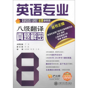 Ӣ�Z(y��)��(zhu��n)�I(y��)�˼�(j��)���g���}����