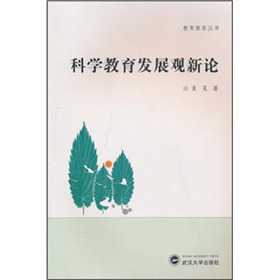 �ƌW(xu��)�����l(f��)չ�^��Փ