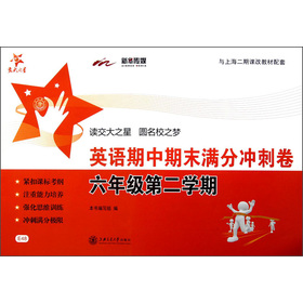 ����֮�ǣ�Ӣ�Z(y��)������ĩ�M�֛_�̾���6�꼉(j��)��2�W(xu��)�ڣ�������P(p��n)1����