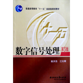 ��ͨ�ߵȽ�����ʮһ�塱���Ҽ�Ҏ(gu��)���̲ģ���(sh��)����̖̎������3�棩