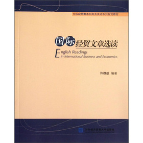 ȫ��(gu��)��(y��ng)���ͱ����̄�(w��)Ӣ�Zϵ��Ҏ(gu��)���̲ģ���(gu��)�H��(j��ng)�Q(m��o)�����x�x