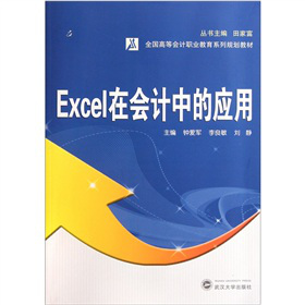 ȫ���ߵȕ�Ӌ�I(y��)����ϵ��Ҏ(gu��)���̲ģ�Excel�ڕ�Ӌ�еđ�(y��ng)��