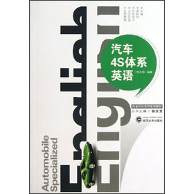 ��܇�ИI(y��)Ӣ�Z(y��)ϵ�н̲ģ���܇4S�wϵӢ�Z(y��)