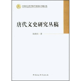 �ƴ���ʷ�о�����