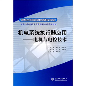 �C(j��)�һ�w�����g(sh��)���I(y��)�n�̸ĸ�ϵ�н̲ġ��C(j��)�ϵ�y(t��ng)��(zh��)������(y��ng)�ã�늙C(j��)�c늿ؼ��g(sh��)����(gu��)��ʾ��ԺУ���c(di��n)���O(sh��)���I(y��)��