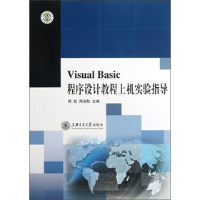 Visual Basic�����O(sh��)Ӌ�̳��ϙC���ָ��(d��o)