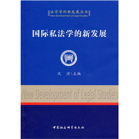 ���H˽���W���°l(f��)չ