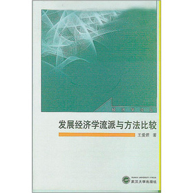 �l(f��)չ��(j��ng)���W�����c�������^