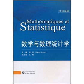 ��(sh��)�W(xu��)�c��(sh��)���y(t��ng)Ӌ�W(xu��)���з��p�Z��