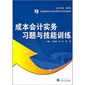 ȫ���ߵȕ�Ӌ�I(y��)����ϵ��Ҏ(gu��)���̲ģ��ɱ���Ӌ����(w��)���}�c����Ӗ��