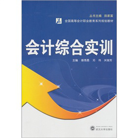 ȫ��(gu��)�ߵȕ�(hu��)Ӌ(j��)�I(y��)����ϵ��Ҏ(gu��)���̲ģ���(hu��)Ӌ(j��)�C�ό�(sh��)Ӗ(x��n)