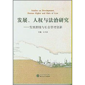 �l(f��)չ���˙�(qu��n)�c�����о�