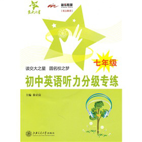 ����֮�ǣ�����Ӣ�Z ���ּ�������7�꼉������CD-ROM��P1����