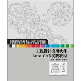 �����O(sh��)Ӌ��(y��ng)��ܛ��Auto CAD���`�̳�